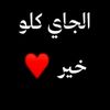 mosabtaha195._0