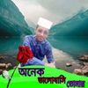 mdjihadulialamjamil