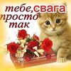vanon_zxc