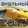 chinarespekt.1