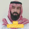 ابو عمر الراقي 2 احتياطي