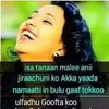 sifanobseejesus