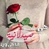imipharmacienne