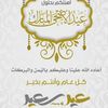 abdoallah197