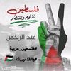 abdoarafat78