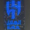 abo_thanyan