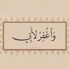 quran1ss1