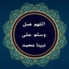 bunt_almotawaa