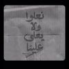 s.btk8