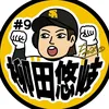 taiyaki_doriren