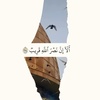 abu_slamh1