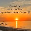 meharhaseeb427