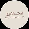 holyquranradio10