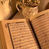 bani_atyah