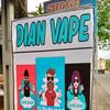 dianvape212