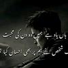 princeshoaib351