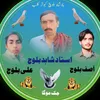 alialibaloch77