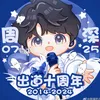 yuzu2408