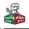 imran__khan557