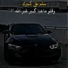 8wtanea22