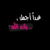 khatira_mn_dakirati