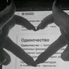 ywla_na_vcegda
