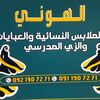 0911907271....2