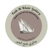 fath_alkhair_gallery