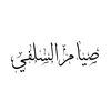 Seyam