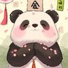 pandamonium_u571