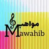 mawahib.art