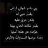 basmatlhayat865