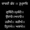 dr.sahib1313