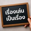 tomado_company