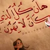 muslimsmuslims112