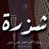 sajadwwwtiktokcom