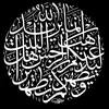 thaqalyn
