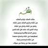 alharb321