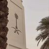 noody_4567