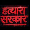 santoshxettri1110