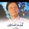 junaidswati4898