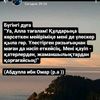 gulnaraatanbaeva0