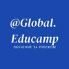 global.educamp