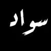 2007688wateen