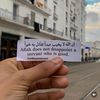 quran_9232021