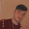 patrick_d_young