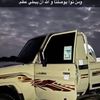 yemen_iy
