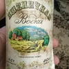 evgeniy_1980s74