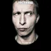 kislinka20033