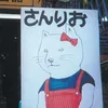 bunkakky